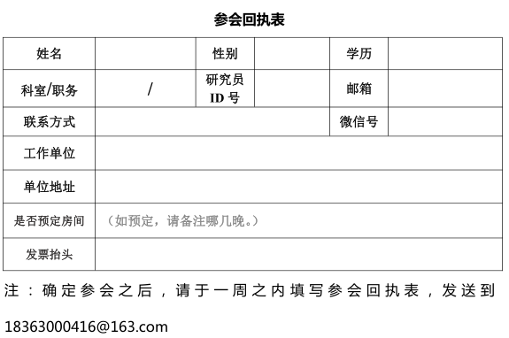 微信截圖_20170606103857