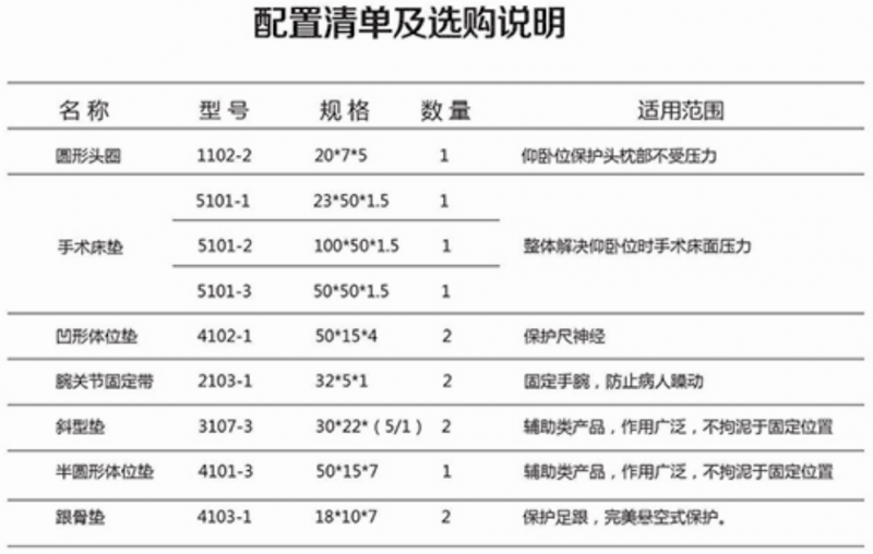 微信截圖_20171031102121