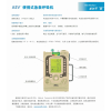 AEV便攜式急救呼吸機