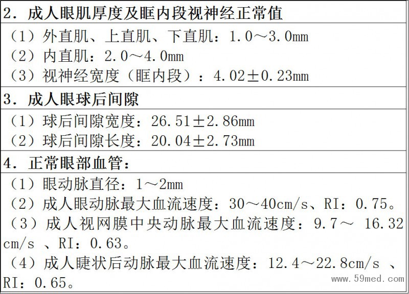 微信圖片_20190221114714